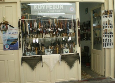 Βγήκαν μαχαίρια ... στο κουρείο!