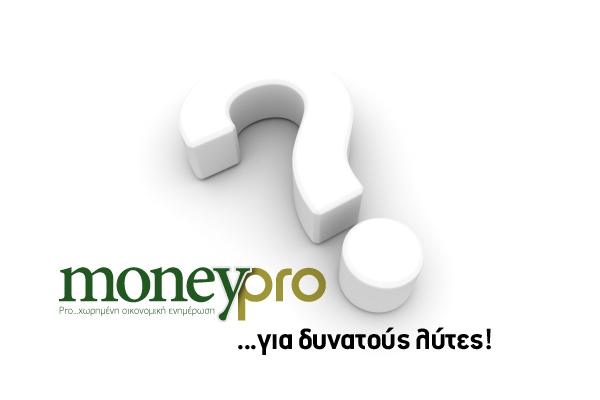 Ο αργόμισθος γιος του τέως πρωθυπουργού… 