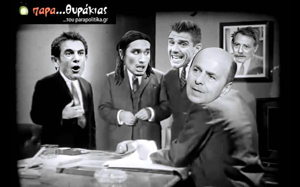  ΖΩΓΡΑΦΙΖΕΙ! Ο Αλαφούζος, ο ΠΑΟ, οι πιστωτές & η υπομονή (βίντεο)