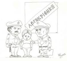 Η ΝΕΤ έβαλε τα γυαλιά στο MEGA!!!