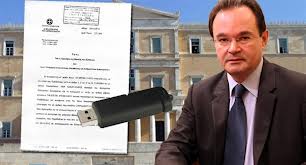 Το επικοινωνιακό...κάψιμο του "λίσταρχου" Παπακωνσταντίνου, προσβολή της νοημοσύνης μας!!!