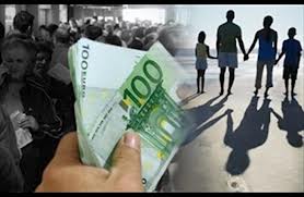 Καταργείται πλήρως το αφορολόγητο!!!