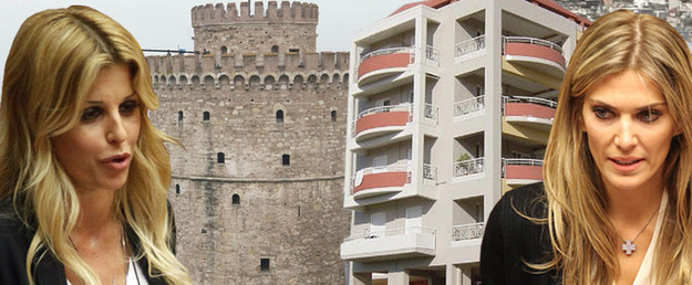 Οι ωραίες... έχουν προίκα!