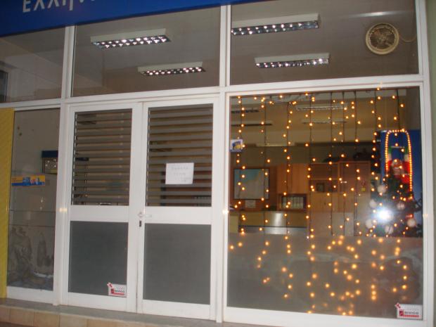 Μας κάνουν πλάκα; "Σήματα Τέλος"!!! (ΦΩΤΟ)