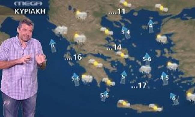 Γιατί διέκοψε ο Λιάγκας τον καιρό;