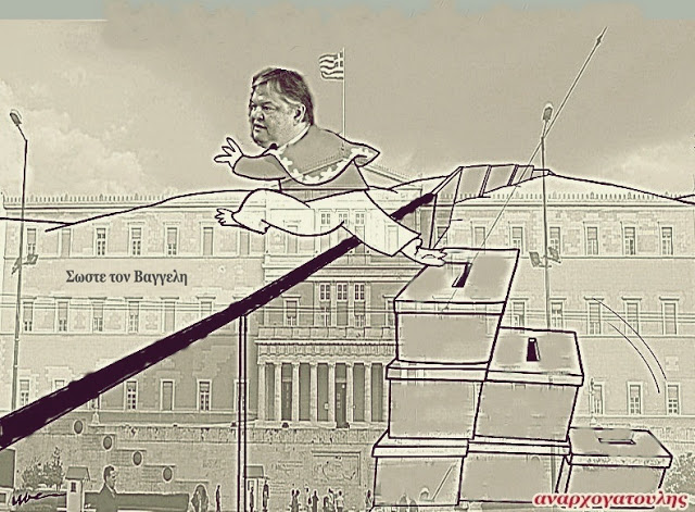 "Άντε καλέ..."!!! Εκδηλώθηκε ο Benito και ο Σειρηνάκης... τον κάνει ταινία!!!