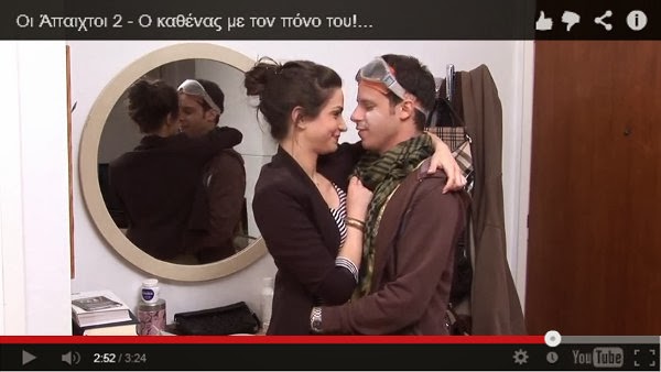 Η «άπαιχτη» Κατερίνα Γερονικολού… (βίντεο)