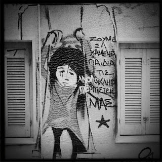 Τα υπόγεια...