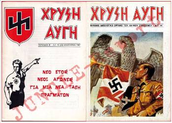 «… αυτές οι ύαινες που γρυλίζουν για πολιτισμό και για θρησκεία… »