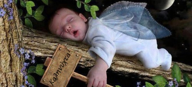 Δέκα πράγματα που δεν ξέραμε για τα όνειρα!!!