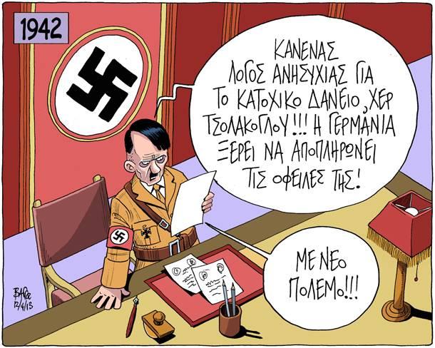 Ο Ανεγκέφαλος Σόιμπλε... η κουφάλα και τα σάπια δόντια!!!