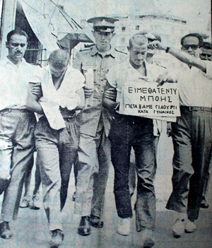 Δάσκαλοι «επίορκοι», τεντιμπόηδες...