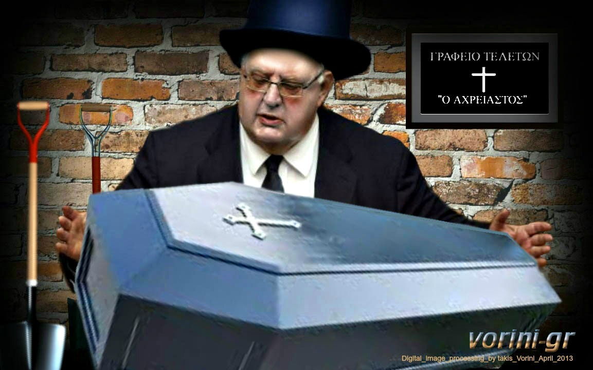 Ο Πάγκαλος Μ. Πέμπτη, κάνει ένα... παπάδες και μπουρδελάκια!!! (βίντεο)