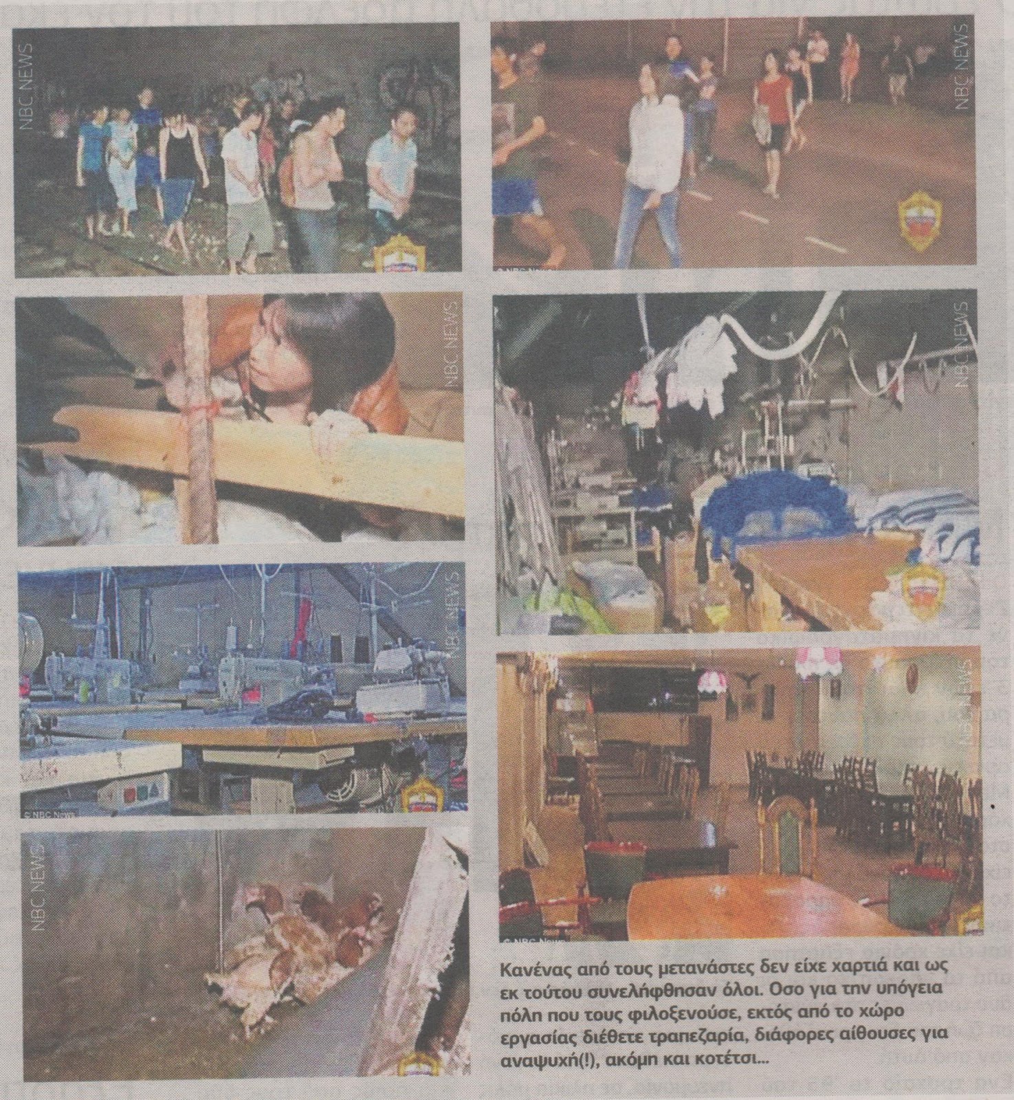 Υπόγεια πόλη κάτω από τη Μόσχα!!!