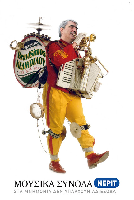 Για ένα μικρό και αποτελεσματικό δημόσιο…