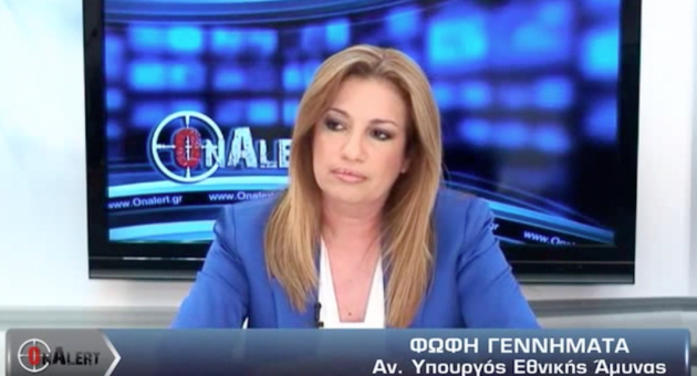 Η Φώφη Γεννηματά, «έβγαλε τα μάτια» της μέσα στο Άμυνας…