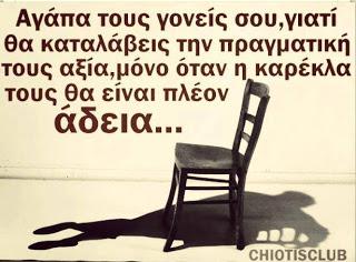 Τι συμβαίνει στο σώμα όταν σταματάμε το κάπνισμα;