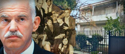 Τα παιδιά του Ανδρέα βγάζουν στο σφυρί τη βίλα Μινέικο!!!