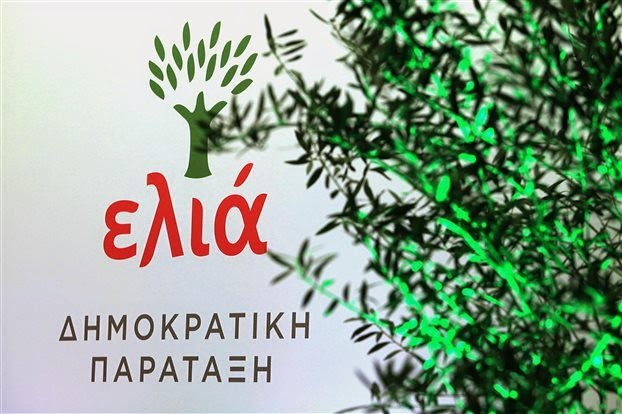 Ψήφο στην «Ελιά»… ζητάνε τα sexy της κορμιά!!! (foto)