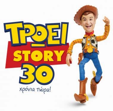 Ο Μάρκος Σεφερλής... με εκπομπή στο Mega!!!