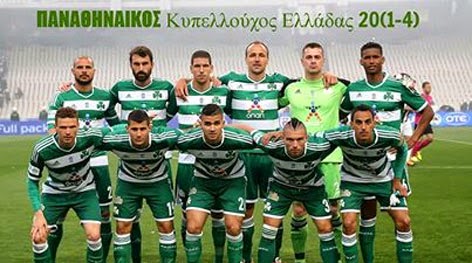 Ο Παναθηναϊκός Κυπελλούχος Ελλάδας 20(1-4) (video)