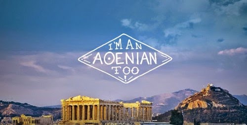 Νέα καμπάνια για την Αθήνα: I’m an Aθenian Too…