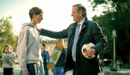 ΔΙΑΔΩΣΤΕ ΤΟ… Προσέξτε σε ποια αλάνα παίζουν μπάλα τα παιδιά σας!!! (video)