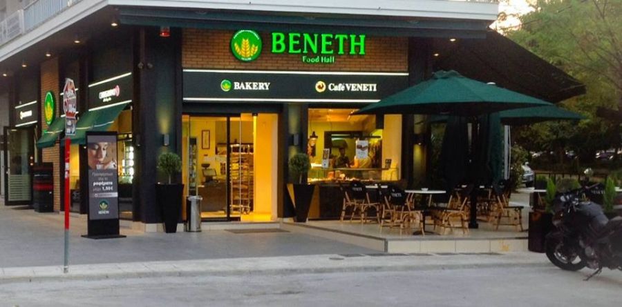 Δωρεάν ψωμί σε συνταξιούχους, άνεργους, πολύτεκνους και άπορους από τον «Βενέτη»…