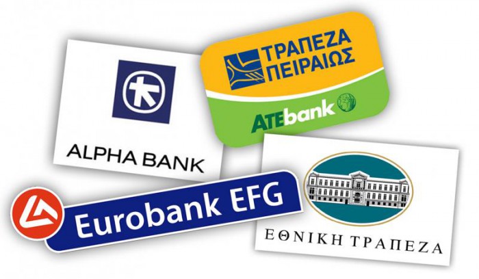 Οριστικό: Πότε ανοίγουν επιτέλους οι τράπεζες...