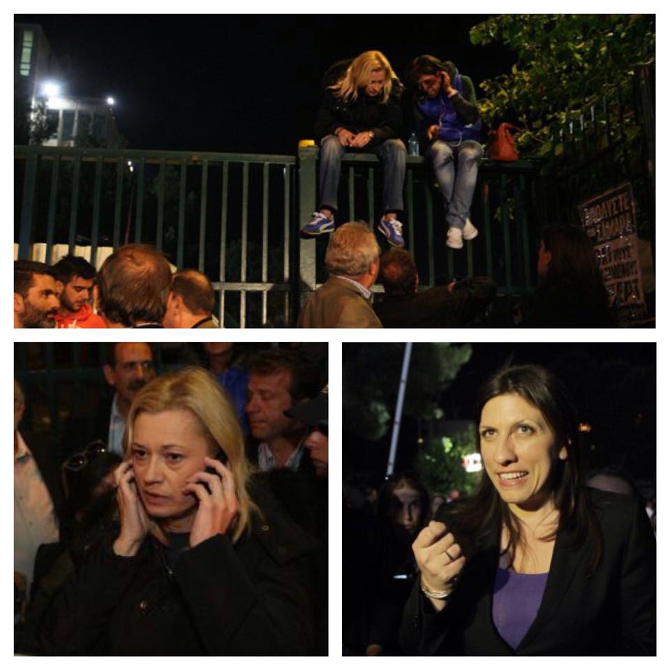 Της Ζωής & της Ραχήλ… το κάγκελο!!!