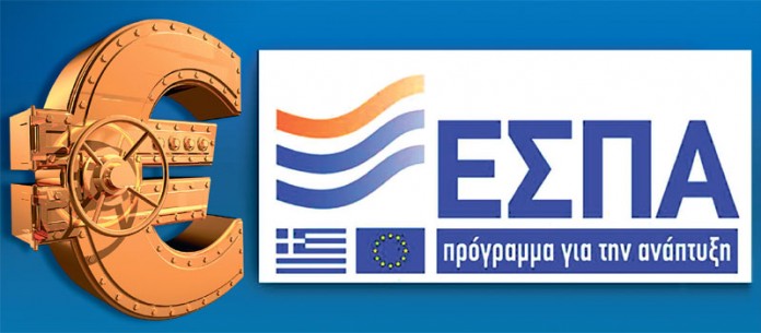 ΕΣΠΑ: Τα κριτήρια για όσους έχουν γεννηθεί πριν το 1991 και θέλουν μία νέα επιχείρηση…