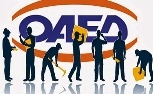 ΟΑΕΔ: Έρχονται 250.000 θέσεις εργασίας… Ποιους αφορούν!!!