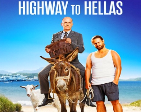 Highway to Hellas: Η ταινία που αλλάζει την εικόνα των Ελλήνων στη Γερμανία… (video)
