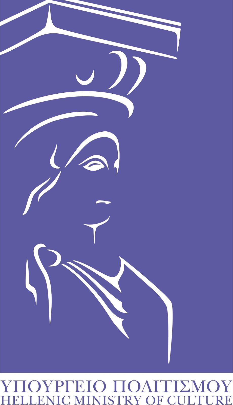 330 προσλήψεις για 8 μήνες στο υπουργείο Πολιτισμού...