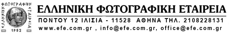 Αυτοπορτρέτα γυναικών...