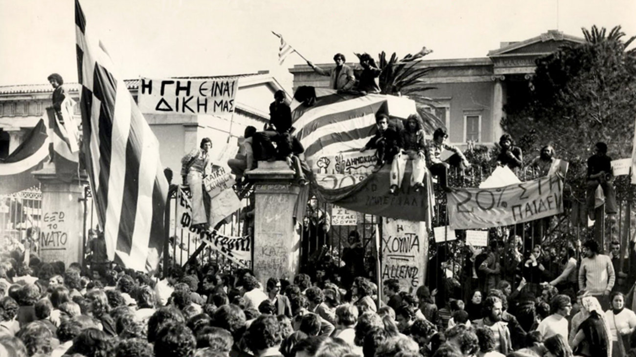 Ντοκουμέντο: Ο κατάλογος των νεκρών από τα γεγονότα του Πολυτεχνείου…