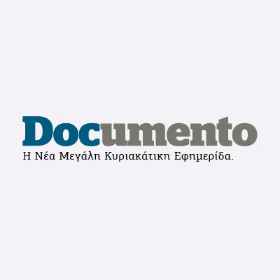 Στο Documento βρήκαν τη λύση με 330 ευρώ να αλλάξει ριζικά η ζωή σου...