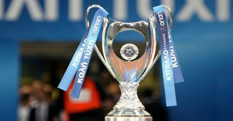 Τα ζευγάρια στους «16» του Κυπέλλου Ελλάδας