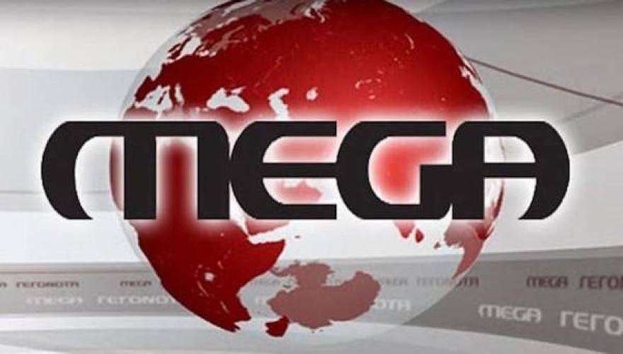 Δεν θα βγουν ειδήσεις στο «mega»… τελικά!!!