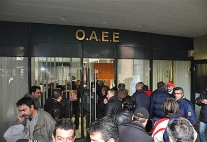 Σάλος στον ΟΑΕΕ: Ποιοι και γιατί χάνουν εν μία νυκτί σύνταξη και περίθαλψη. Πρωτοφανές