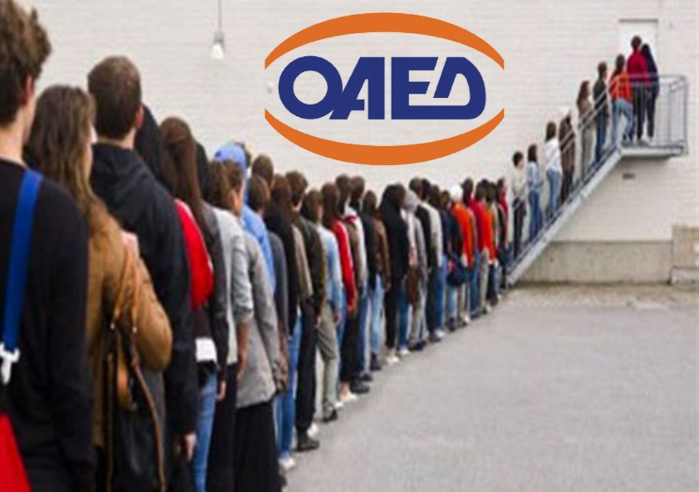 ΘΕΣΕΙΣ ΕΡΓΑΣΙΑΣ ΟΑΕΔ: Άνοιξε η αίτηση για 15.000 προσλήψεις με επιδότηση μισθού έως 500 ευρώ