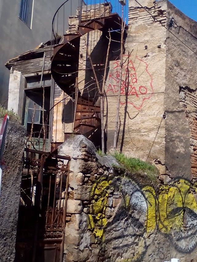 Το σπίτι… 