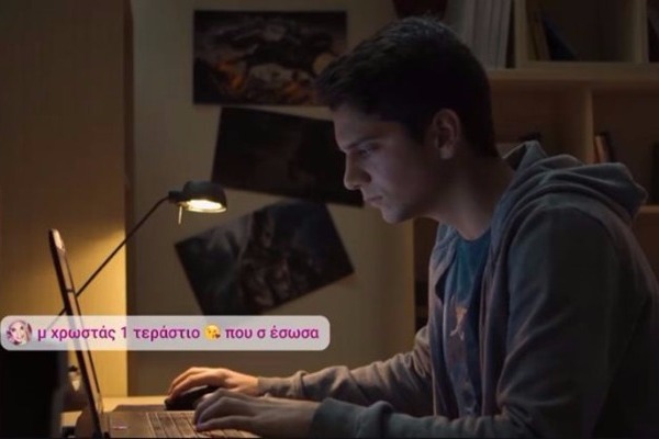 Το σοκαριστικό βίντεο της ΕΛΑΣ για τους κινδύνους του Διαδικτύου στους έφηβους…