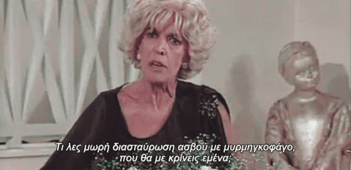 Μια διασταύρωση που σοκάρει…