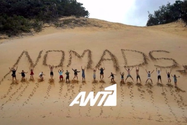 Ο πρώτος διάσημος που θα συμμετέχει στο Nomads του Antenna!!!