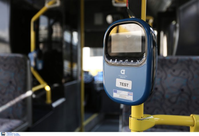 Με «ψηφιακό αποτύπωμα» το ηλεκτρονικό εισιτήριο…