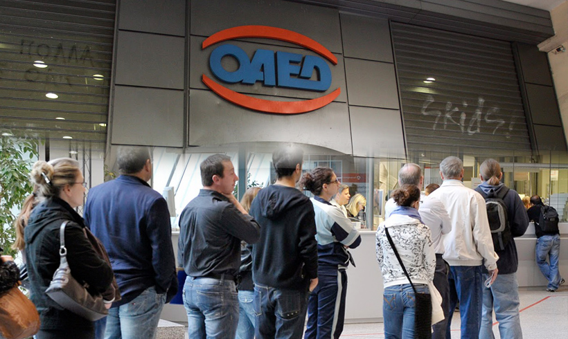 ΟΑΕΔ: Πρόγραμμα κατάρτισης για 2.000 ανέργους…