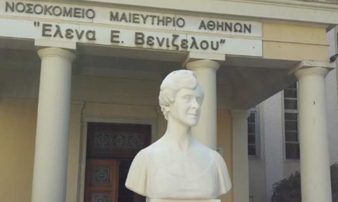 Χολέρα ανιχνεύθηκε σε υπόγεια αποθήκη του νοσοκομείου «Έλενα Βενιζέλου»!