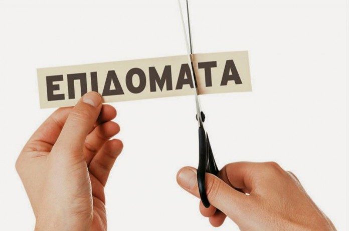 Ποια επιδόματα ξεπουλάει η κυβέρνηση στο όνομα της Γ’ Αξιολόγησης…