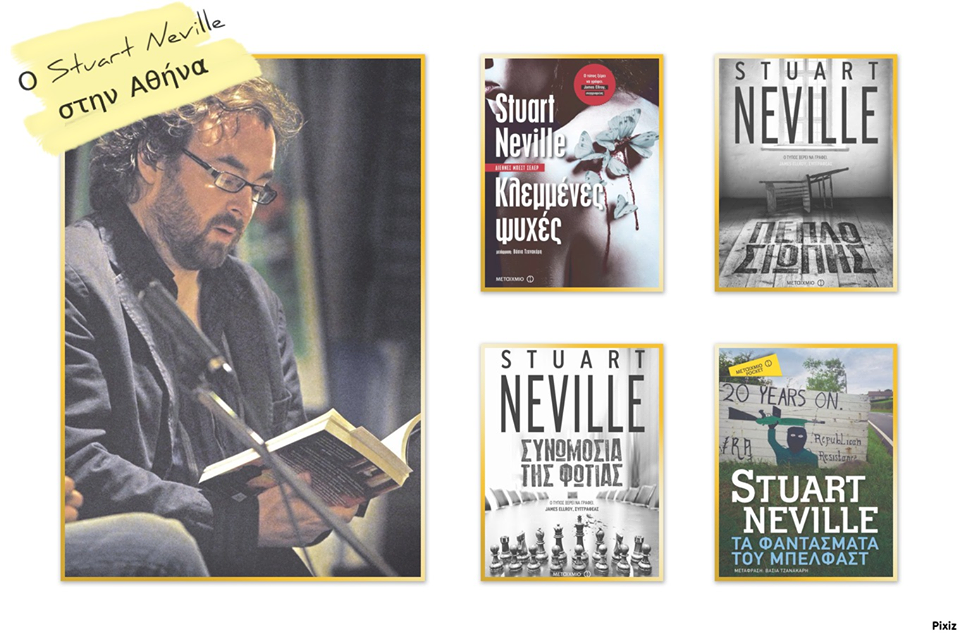Ο Stuart Neville, ο βασιλιάς του ιρλανδικού νουάρ, έρχεται στην Αθήνα